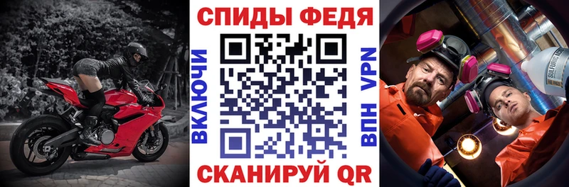 АМФ Premium  купить наркотик  Энем 