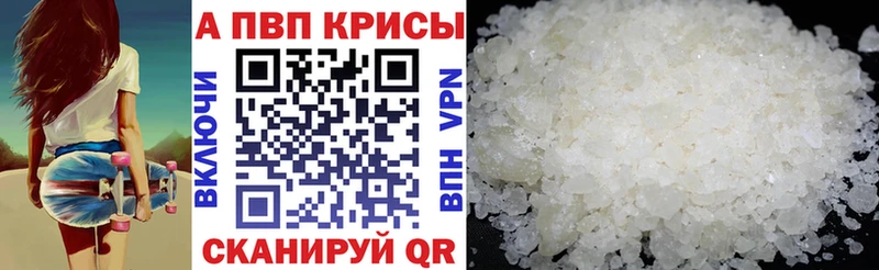 Alfa_PVP крисы CK  Энем 