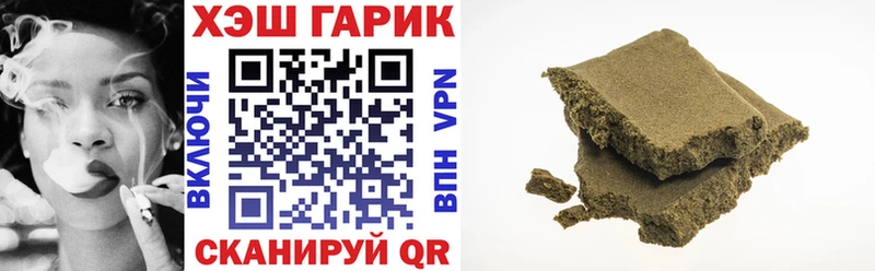 купить   Энем  mega tor  Гашиш 40% ТГК 