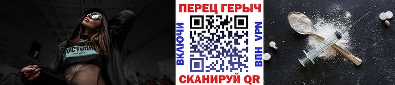 kraken ссылки Энем ГЕРОИН афганец