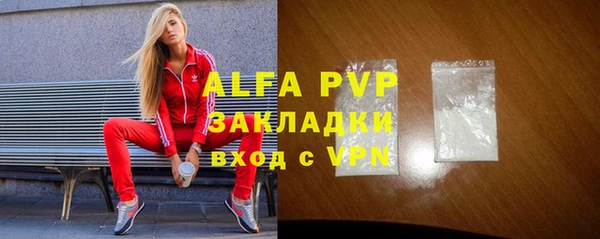 МДМА Белокуриха