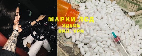 мефедрон мука Беломорск