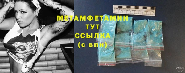 МДМА Белокуриха