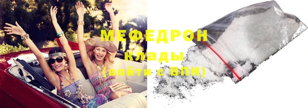 спиды Белоозёрский