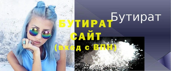 МДМА Белокуриха