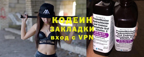 МДМА Белокуриха
