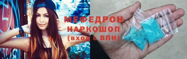 спиды Белоозёрский