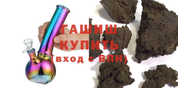 МДМА Белокуриха