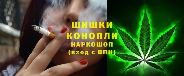 МДМА Белокуриха