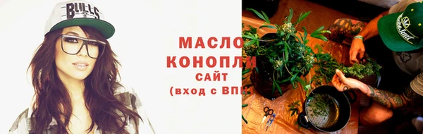 мефедрон мука Беломорск