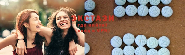 спиды Белоозёрский