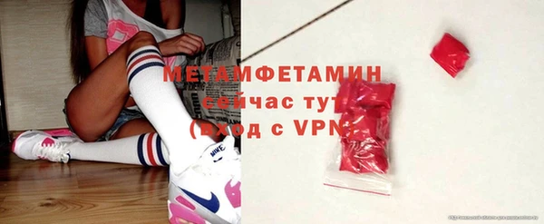 мефедрон мука Беломорск