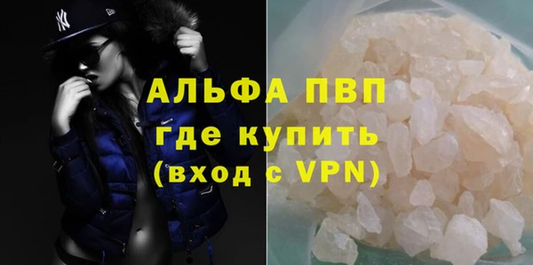 мефедрон мука Беломорск
