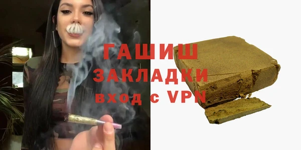 МДМА Белокуриха