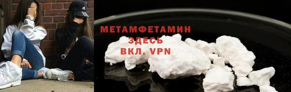 МДМА Белокуриха