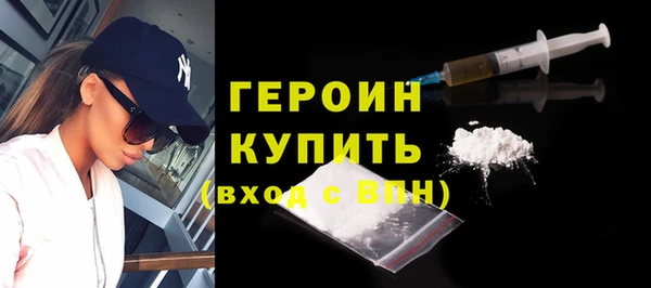 МДМА Белокуриха