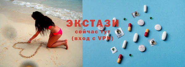 мефедрон мука Беломорск