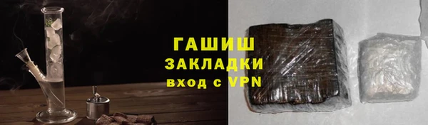 мефедрон мука Беломорск