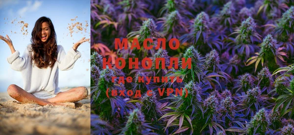 мефедрон мука Беломорск