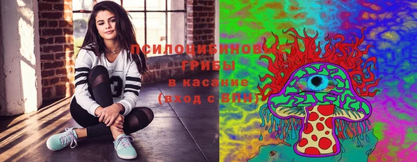 мефедрон мука Беломорск
