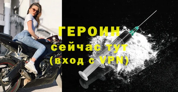 мефедрон мука Беломорск