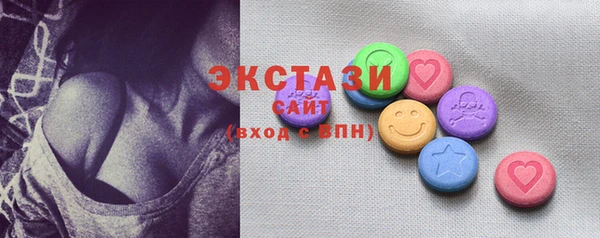 мефедрон мука Беломорск