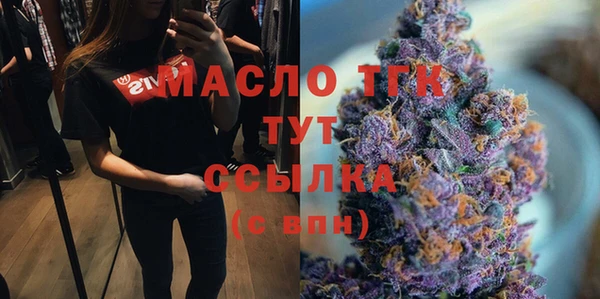 МДМА Белокуриха
