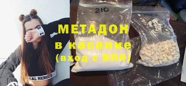 мефедрон мука Беломорск