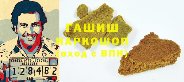 спиды Белоозёрский