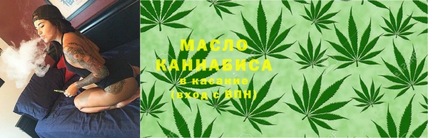 МДМА Белокуриха