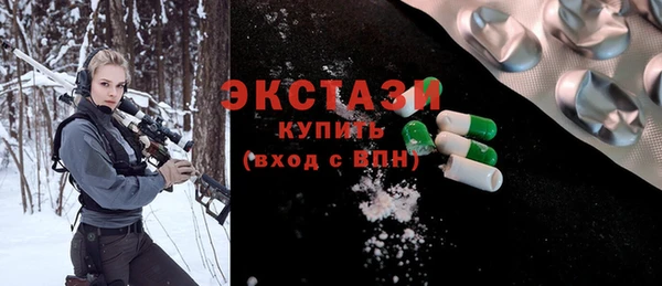МДМА Белокуриха