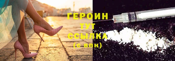 МДМА Белокуриха