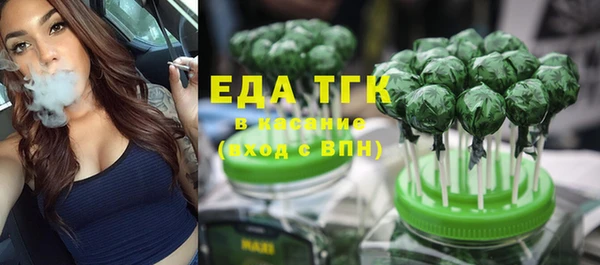 мефедрон мука Беломорск