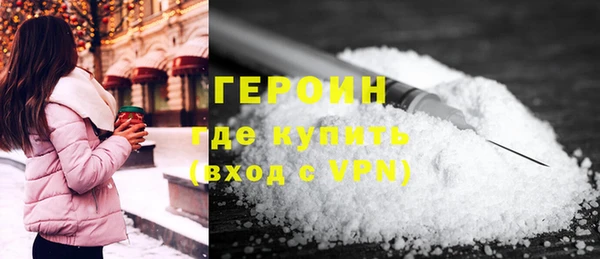 МДМА Белокуриха