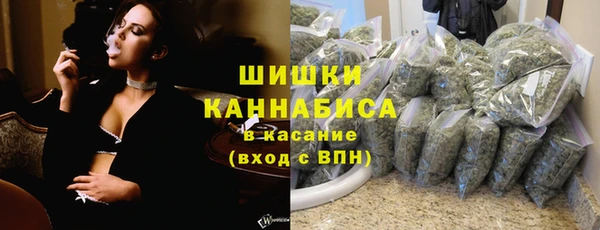 мефедрон мука Беломорск