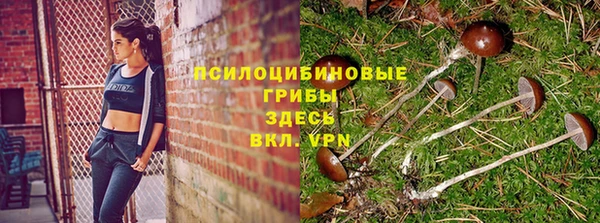 мефедрон мука Беломорск