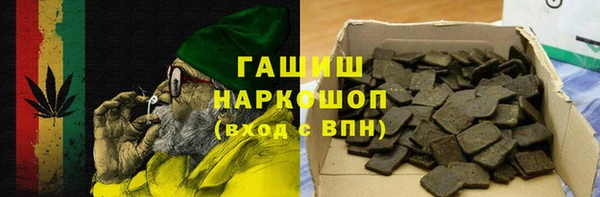 спиды Белоозёрский