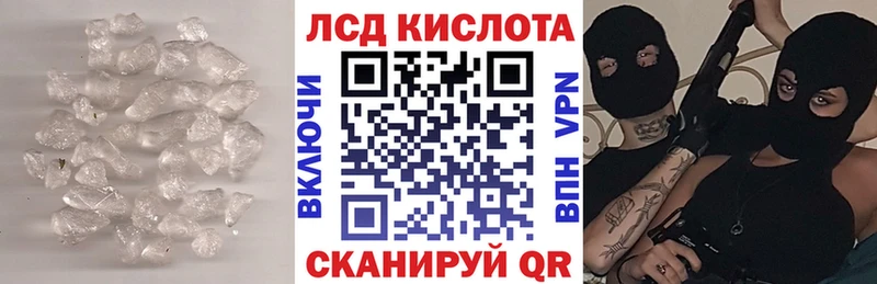 ЛСД экстази кислота OMG сайт Энем