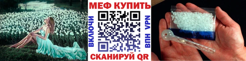 ссылка на мегу вход  хочу наркоту  Энем  Мефедрон VHQ 