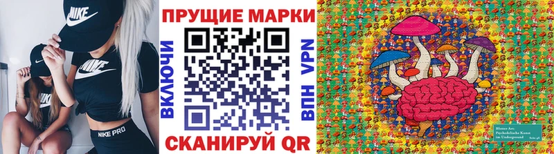 darknet формула  продажа наркотиков  Энем  Марки N-bome 1,8мг 
