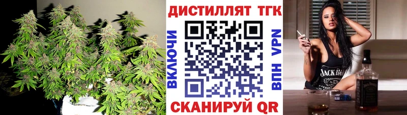ОМГ ОМГ tor Энем ТГК вейп