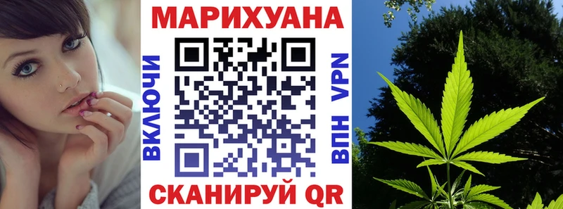Бошки марихуана конопля  как найти наркотики  OMG   Энем 
